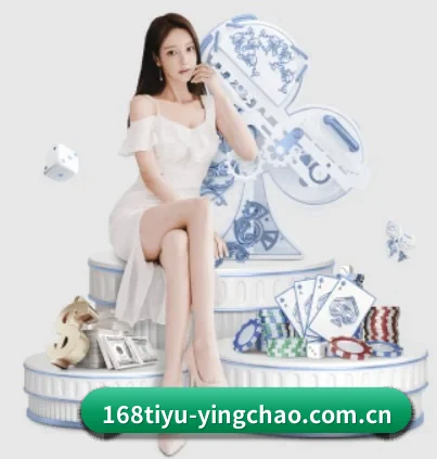 168体育体育圈 APP