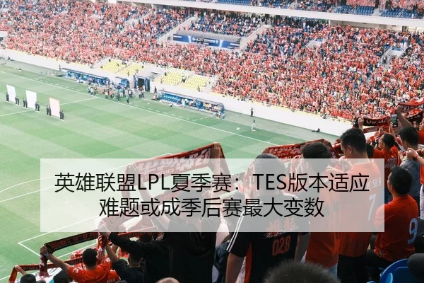 ying-xiong-lian-meng-xia-ji-sai-ban-ben-shi-ying-nan-ti-huo-cheng-ji-hou-sai-zui-da-bian-shu-3-900.jpg